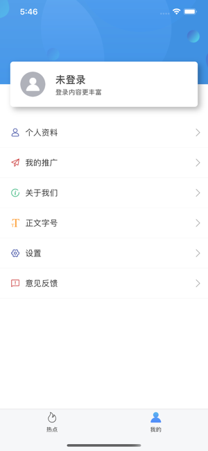 西华融媒app图片2