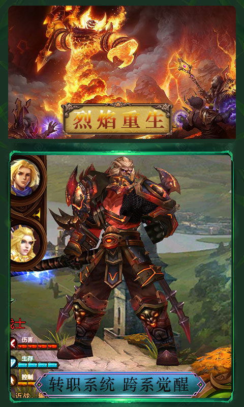 不朽的龙骑士手游变态安卓版图3