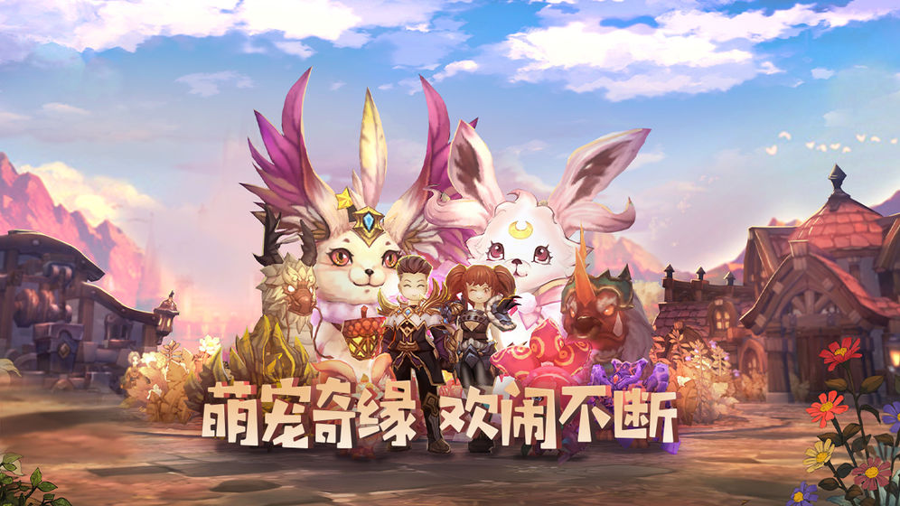 疯狂地下城游戏图片1