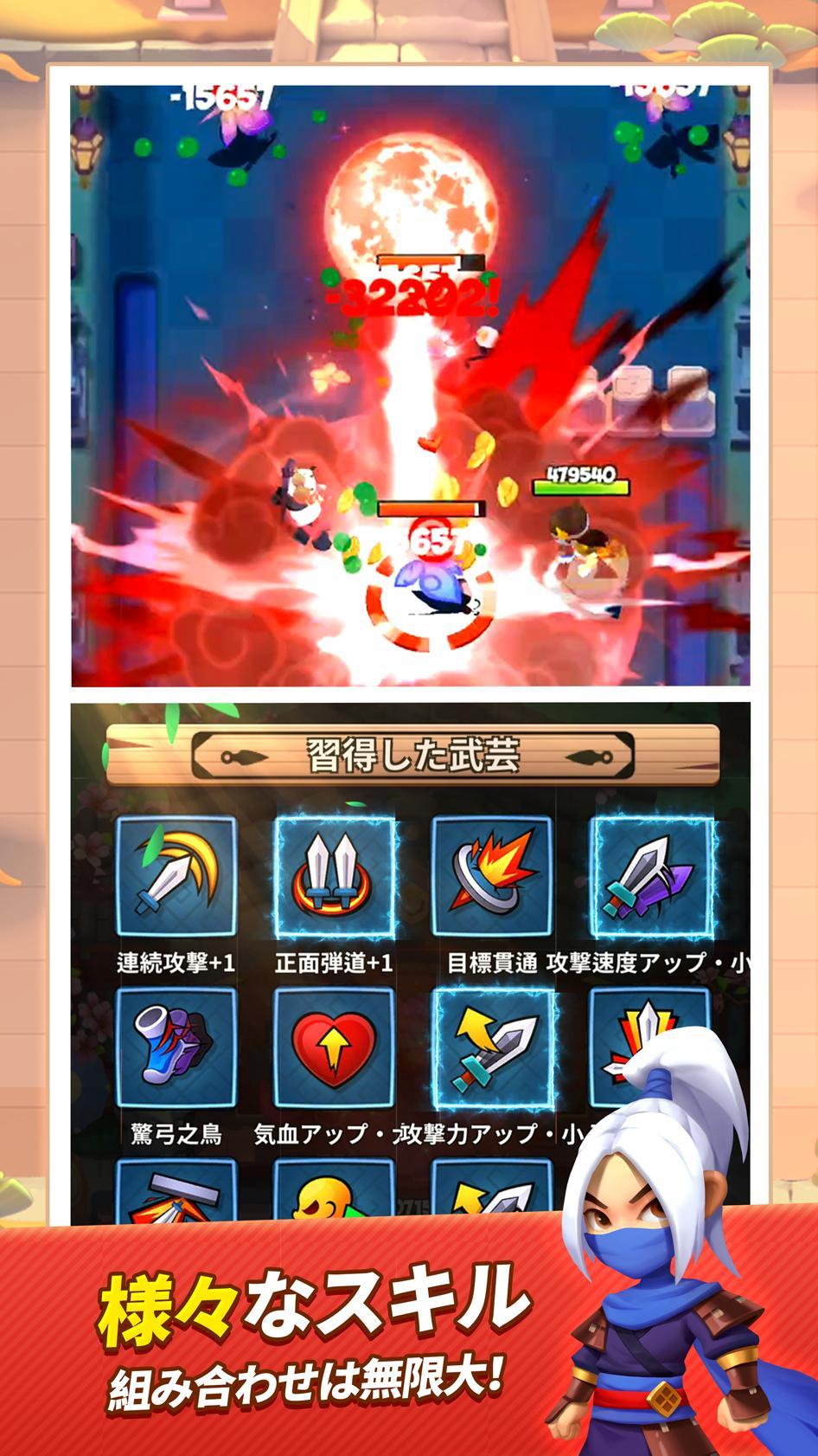勇敢的危机手游官方版图3