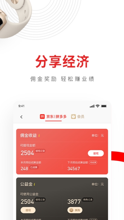 兴福购图1