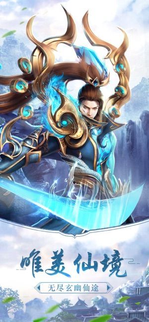 浪剑天下gm版手游变态安卓版图2