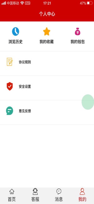 房e购图2
