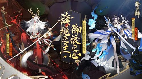 阴阳师铃鹿御前怎么样？铃鹿御前技能介绍图片1