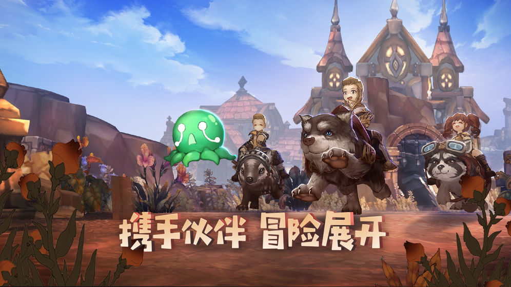 疯狂地下城游戏官方版图2