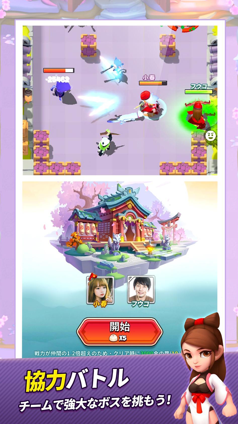 勇敢的危机游戏图片2