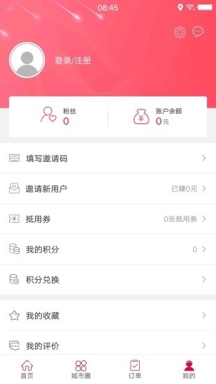 幸福库车app官网手机版图2