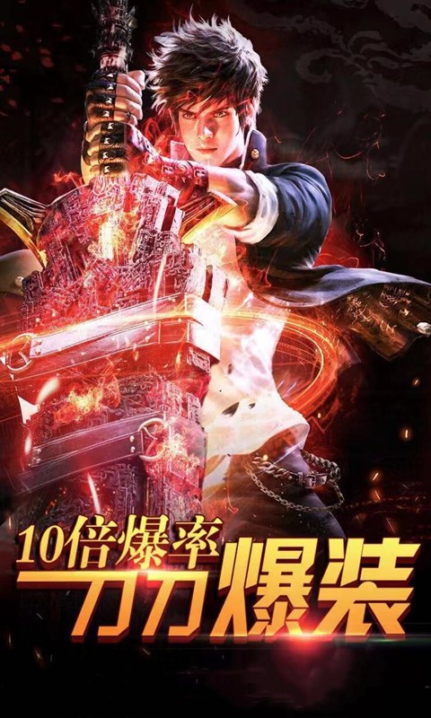 幻剑修仙定制版图片2