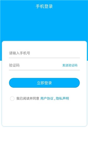 捷泊车app官方版图1