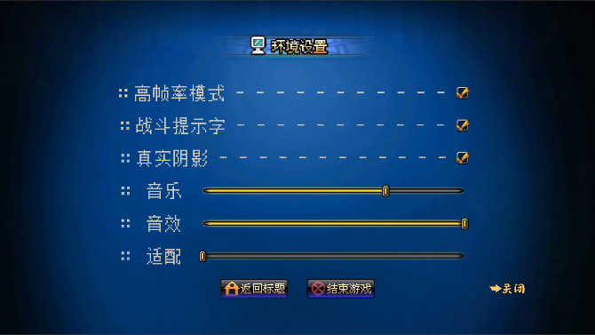 dfq阿拉德之旅1.9安卓版图片1