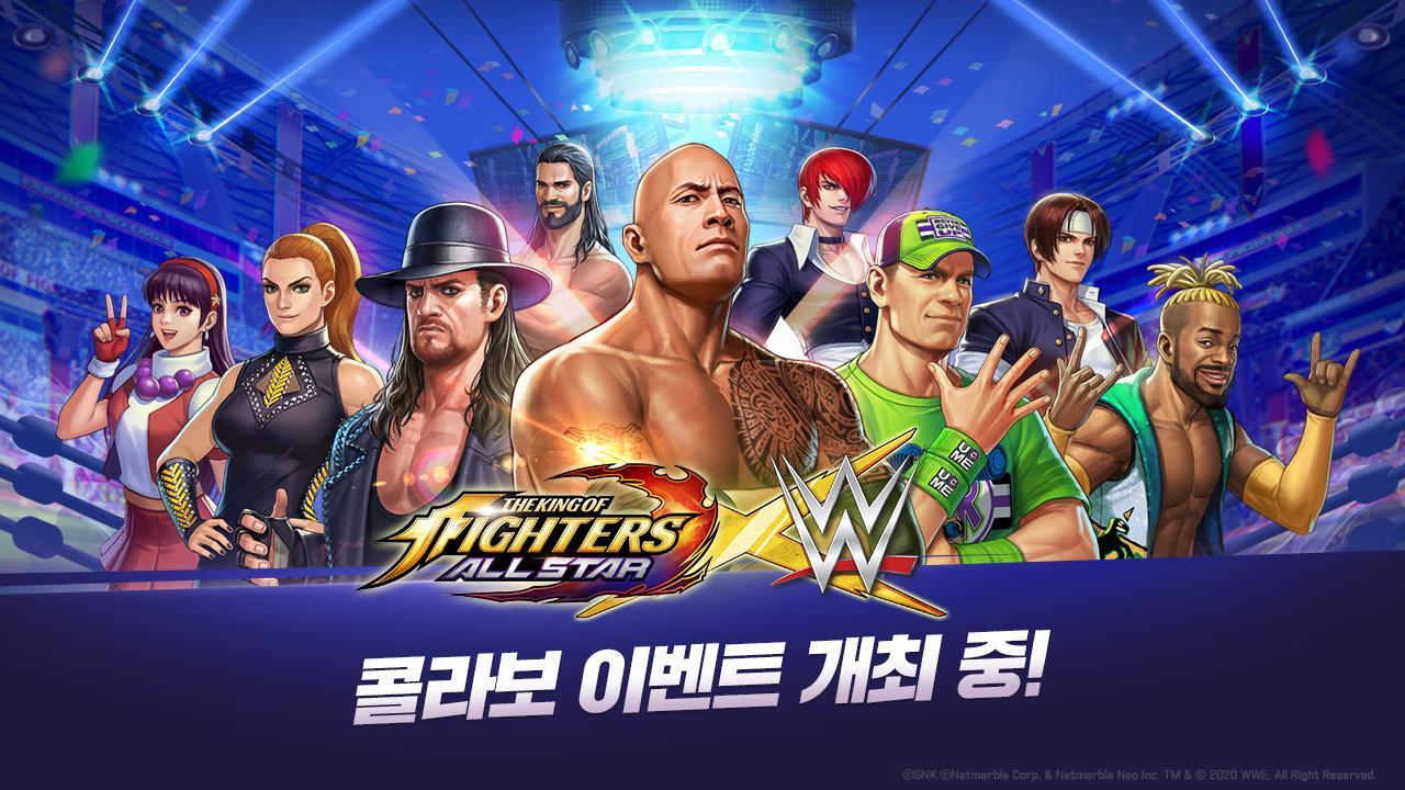 格斗之王全明星手游图片1