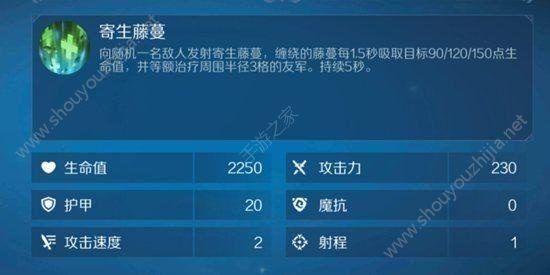 战歌竞技场公测德鲁伊阵容推荐 潜行者德鲁伊使用攻略图片2