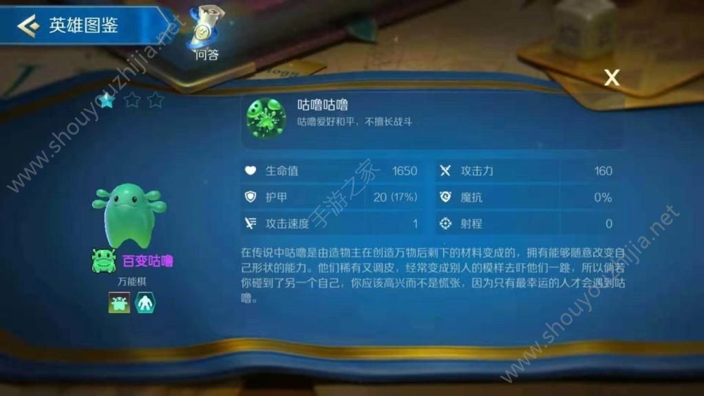 战歌竞技场公测德鲁伊阵容推荐 潜行者德鲁伊使用攻略图片3