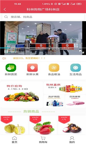 蜗犁快送app图片1