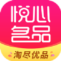悦心名品app手机版