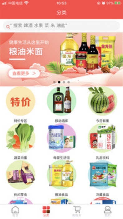 红豆芽app图片1