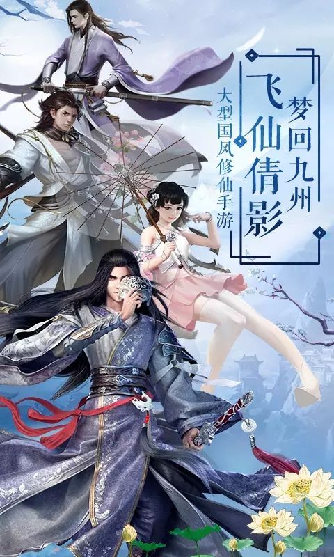 无侠之玄天寒月剑手游图2
