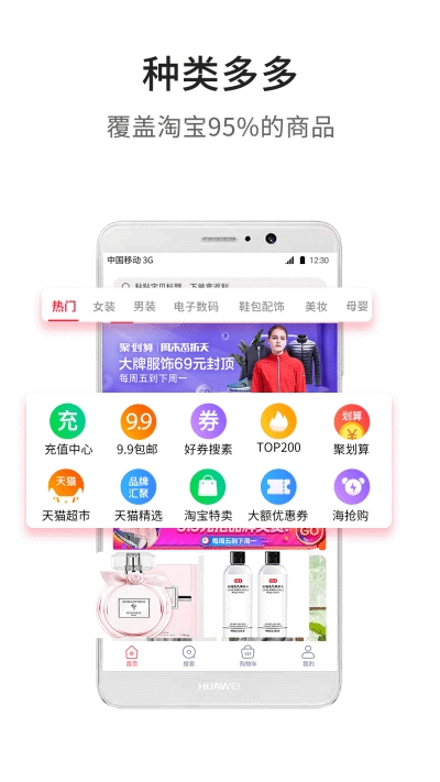 多领返利图1
