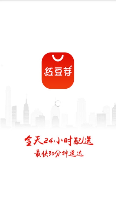 红豆芽app官方手机版图1