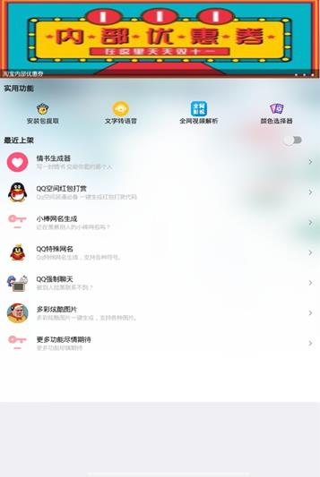 软件吧app图1