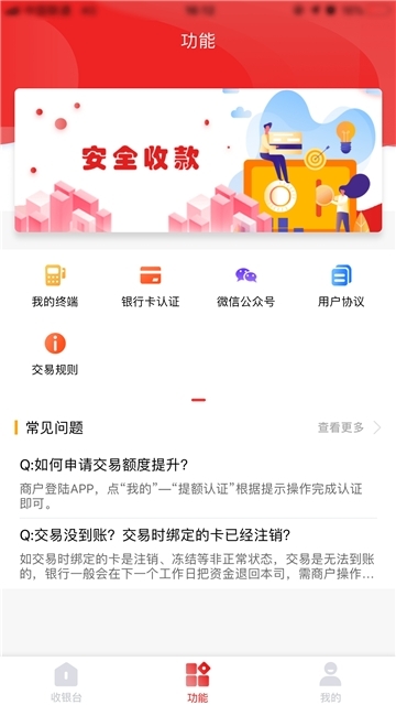 今天财码app手机版图1