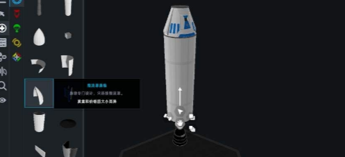 SR2航天模拟器汉化版图3