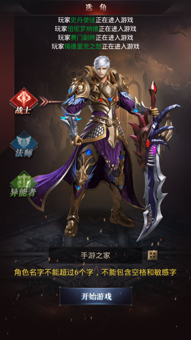 pp魔域h5手游变态安卓版图2