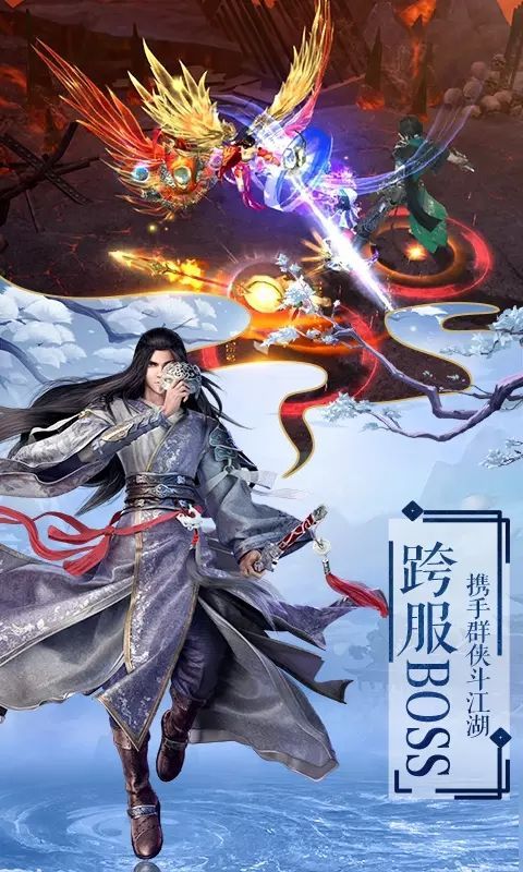无侠之玄天寒月剑手游图3