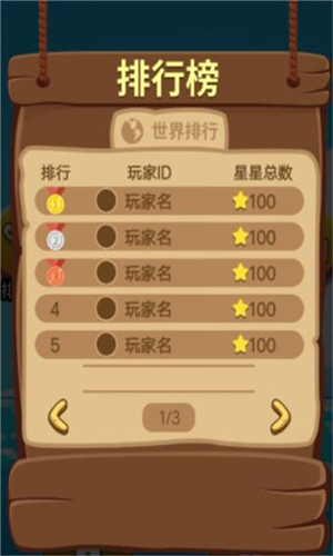 狩猎精英狙击游戏图3