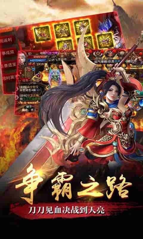 风暴之争单职业手游图2