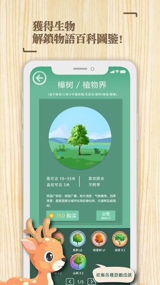 专注时光游戏图片1
