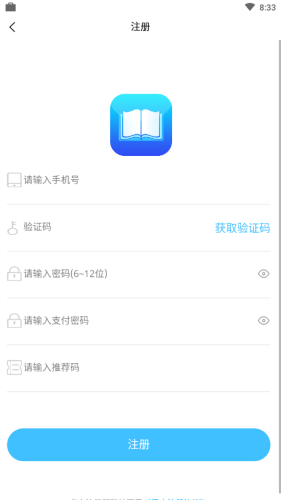 知识通app官网手机版图1