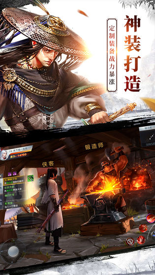龙之剑舞手游图片2
