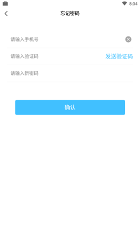 知识通app官网手机版图2