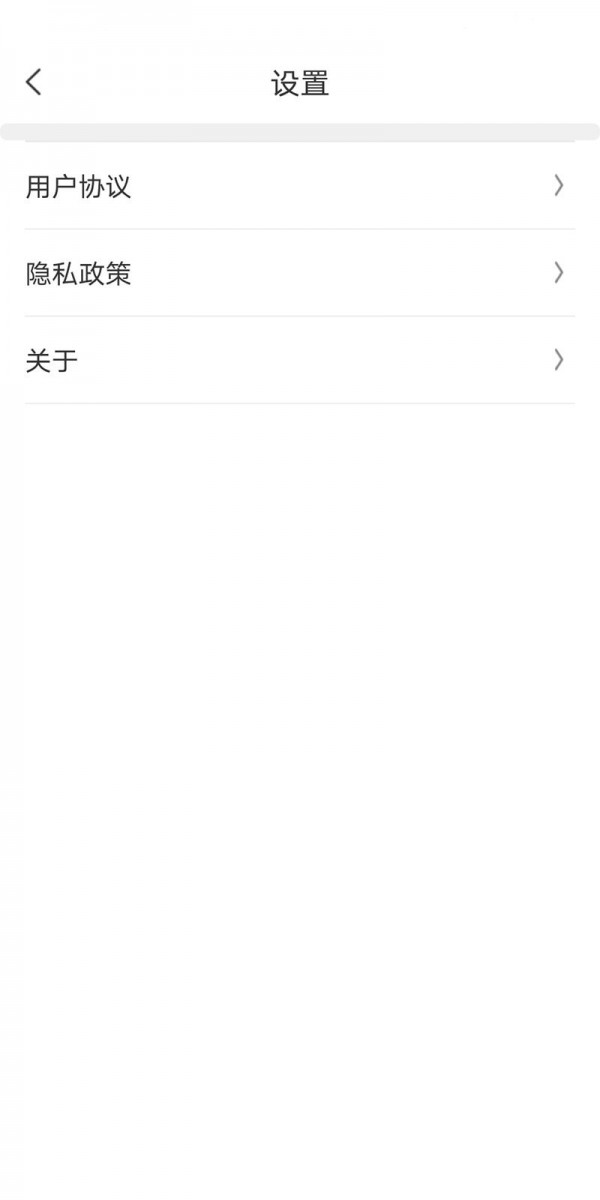 优先停车导航app手机版图3