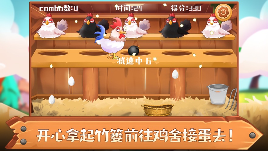 职业接蛋仔游戏图片1