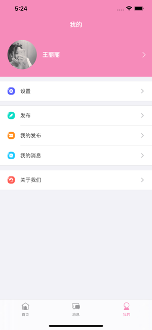 樱桃领养app图2