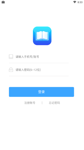 知识通app官网图片1