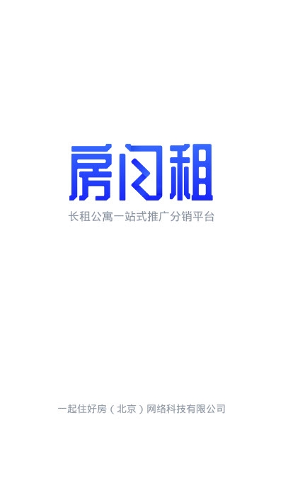 房闪租app图2