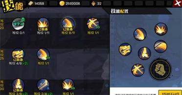 一人之下手游幽月剑技能推荐 幽月剑技能使用攻略图片1