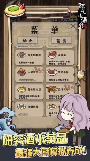 解忧杂货铺老奶奶版图3