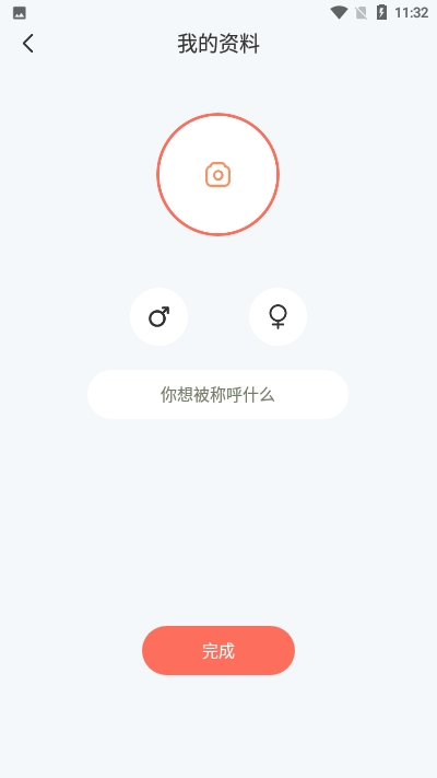 初见约会app手机版图2