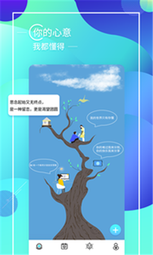 见言app官网手机版图2