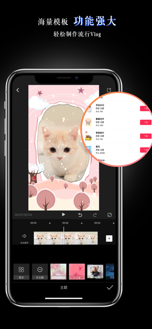 美映图3