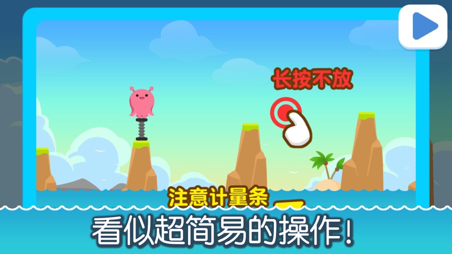 之否旋律游戏安卓版图3