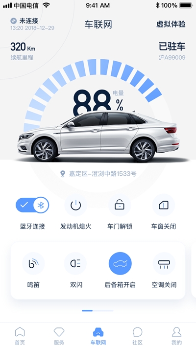 友车行app官方版图3