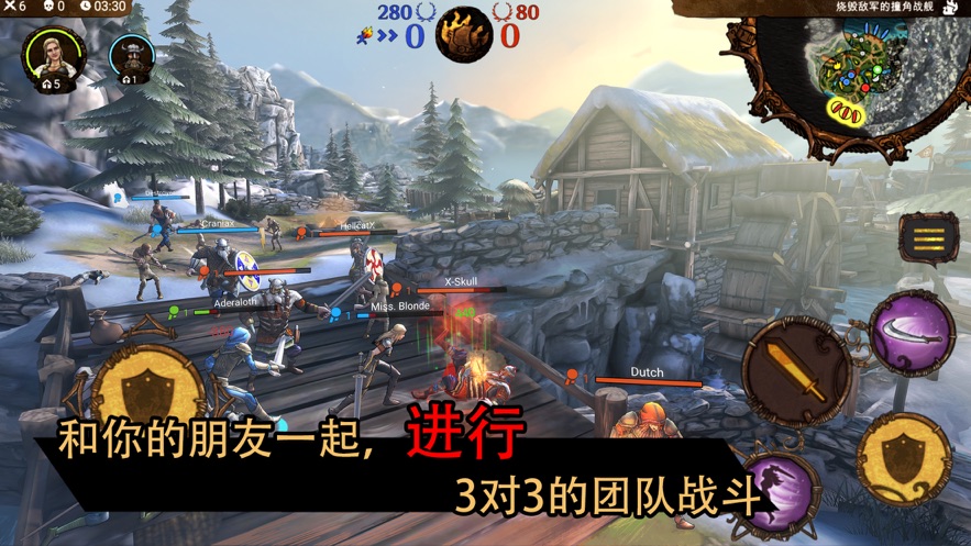 我维京人英灵殿之路中文版图2