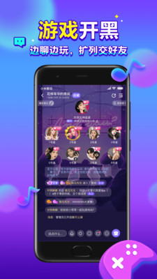 66星球app安卓版图3