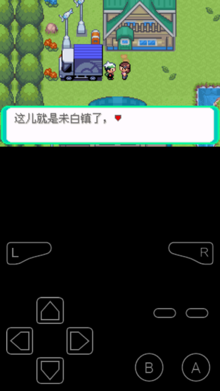 口袋妖怪忆梦之巅创1.1游戏安卓版图2