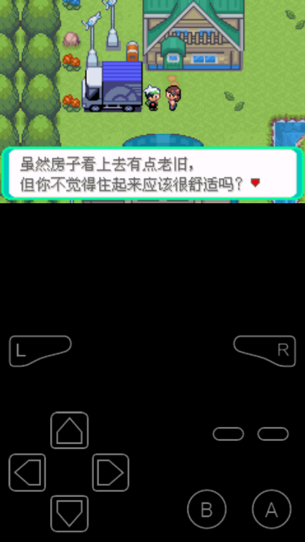 口袋妖怪忆梦之巅创1.1版图片1